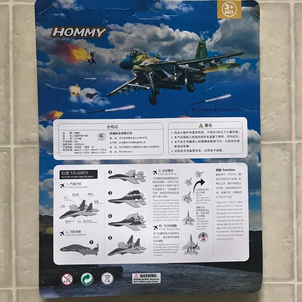 Aircraft model Ages 3+